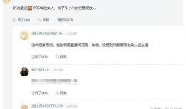 艾伦最新爆料消息,最新爆料事件全解析